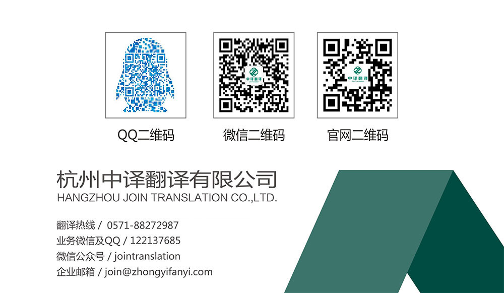 同傳設備租賃,同聲翻譯設備租賃,同傳翻譯設備租賃.jpg
