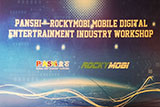RockyMobi移動互聯(lián)網(wǎng)娛樂產(chǎn)業(yè)交流會同聲傳譯翻譯